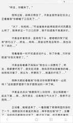 需要一定的理由才能够补办菲律宾的护照吗 为您详解